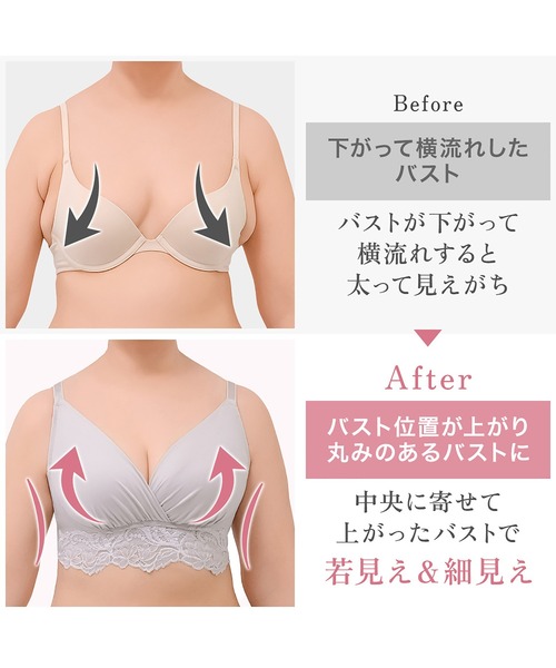 BRADELIS NEWYORK（ブラデリスニューヨーク）の「綿混ストレッチハイブリッドハートカップブラ25 ブラデリス ブラデリス 補正下着 補整（ブラジャー・レディース・ブラック/グレイッシュベージュ/ピンクベージュ/グレー/ブルー・M/L/LL/5L/S/3L/4L）」の17枚目の写真