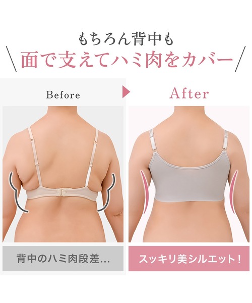 BRADELIS NEWYORK（ブラデリスニューヨーク）の「綿混ストレッチハイブリッドハートカップブラ25 ブラデリス ブラデリス 補正下着 補整（ブラジャー・レディース・ブラック/グレイッシュベージュ/ピンクベージュ/グレー/ブルー・M/L/LL/5L/S/3L/4L）」の18枚目の写真