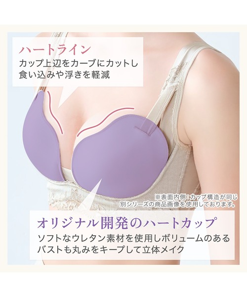 BRADELIS NEWYORK（ブラデリスニューヨーク）の「綿混ストレッチハイブリッドハートカップブラ25 ブラデリス ブラデリス 補正下着 補整（ブラジャー・レディース・ブラック/グレイッシュベージュ/ピンクベージュ/グレー/ブルー・M/L/LL/5L/S/3L/4L）」の22枚目の写真