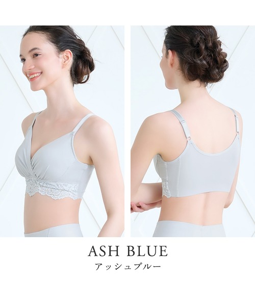 BRADELIS NEWYORK（ブラデリスニューヨーク）の「綿混ストレッチハイブリッドハートカップブラ25 ブラデリス ブラデリス 補正下着 補整（ブラジャー・レディース・ブラック/グレイッシュベージュ/ピンクベージュ/グレー/ブルー・M/L/LL/5L/S/3L/4L）」の11枚目の写真