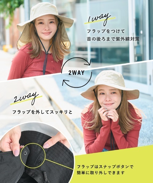 coca（coca）（コカ）の「【WEB限定セール】日除けハット（ハット・レディース・ブラック/ベージュ・ONE SIZE）」の4枚目の写真