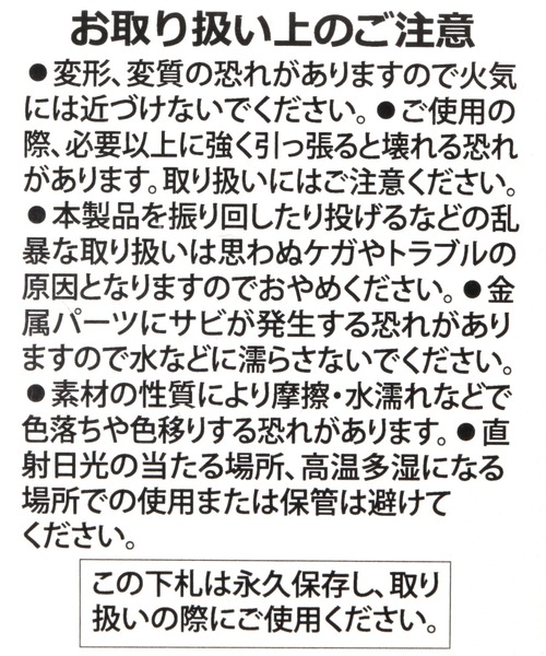 ALAND（エーランド）の「ALAND×INAPSQUARE／フカフカキーホルダー（キーホルダー・レディース・その他6/その他1/その他2/その他3/その他5/その他4・FREE）」の14枚目の写真