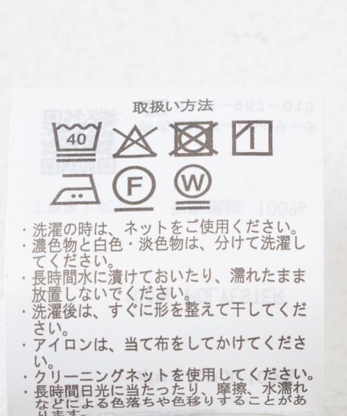 ITEMS URBANRESEARCH（アイテムズ アーバンリサーチ）の「フリルスキッパーブラウス（シャツ/ブラウス・レディース・ブラック/ホワイト/ライトベージュ・FREE）」の9枚目の写真