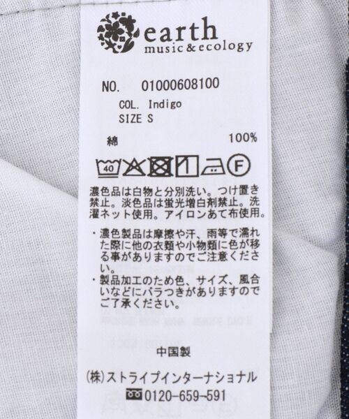 earth music&ecology（アースミュージックアンドエコロジー）の「ハイウエストデニムパンツ（デニムパンツ・レディース・ライトインディゴブルー/インディゴブルー・S/M）」の5枚目の写真