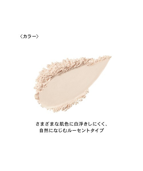 Koh Gen Do（コウゲンドウ）の「【数量限定】江原道 シアー モイスト パウダー 12g（フェイスパウダー・レディース・ナチュラル・FREE）」の2枚目の写真