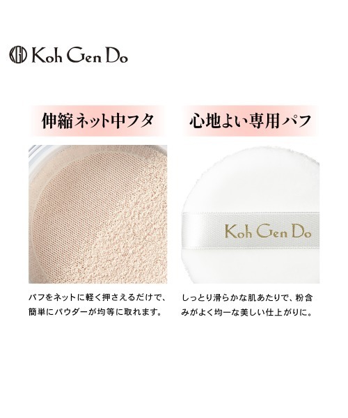 Koh Gen Do（コウゲンドウ）の「【数量限定】江原道 シアー モイスト パウダー 12g（フェイスパウダー・レディース・ナチュラル・FREE）」の13枚目の写真