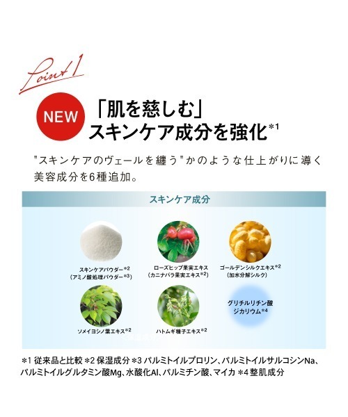 Koh Gen Do（コウゲンドウ）の「【数量限定】江原道 シアー モイスト パウダー 12g（フェイスパウダー・レディース・ナチュラル・FREE）」の12枚目の写真