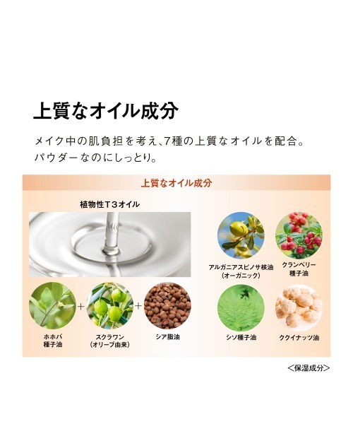 Koh Gen Do（コウゲンドウ）の「【数量限定】江原道 シアー モイスト パウダー 12g（フェイスパウダー・レディース・ナチュラル・FREE）」の8枚目の写真