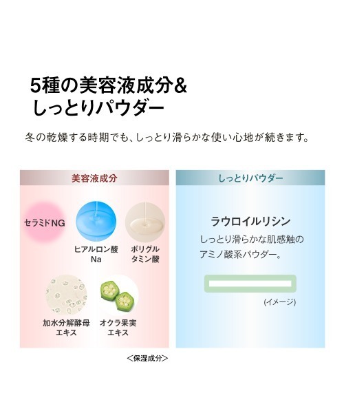 Koh Gen Do（コウゲンドウ）の「【数量限定】江原道 シアー モイスト パウダー 12g（フェイスパウダー・レディース・ナチュラル・FREE）」の10枚目の写真