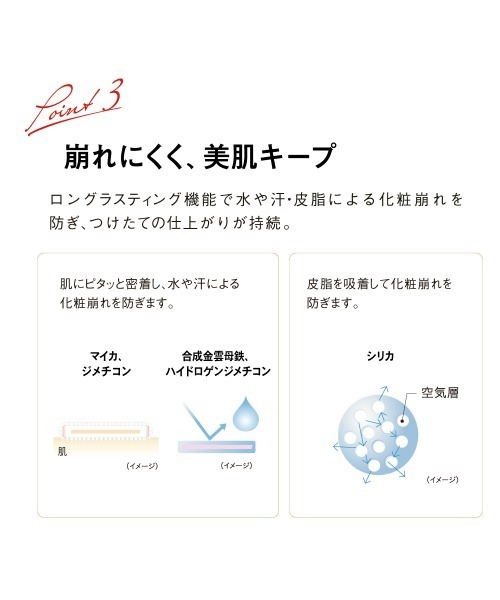 Koh Gen Do（コウゲンドウ）の「【数量限定】江原道 シアー モイスト パウダー 12g（フェイスパウダー・レディース・ナチュラル・FREE）」の3枚目の写真