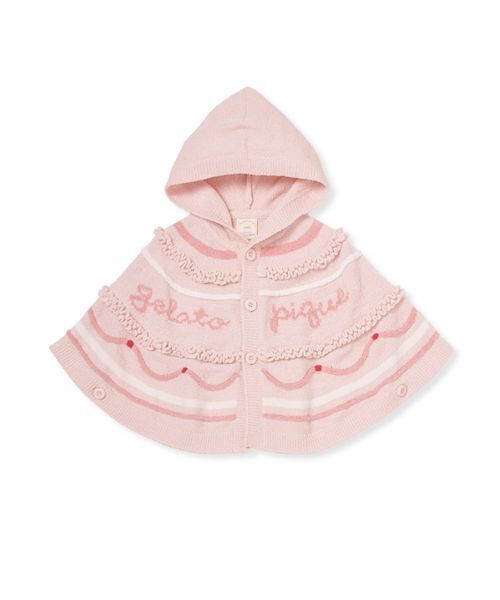 gelato pique（ジェラートピケ）の「【BABY】エアリーモココホイップケーキポンチョ（その他ベビーウェア・キッズ・オフホワイト/ピンク・80）」の13枚目の写真