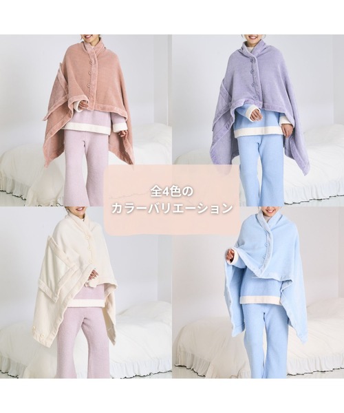 セール】リバーシブルウォームフリース 4WAYポンチョ L ピンク（ルーム