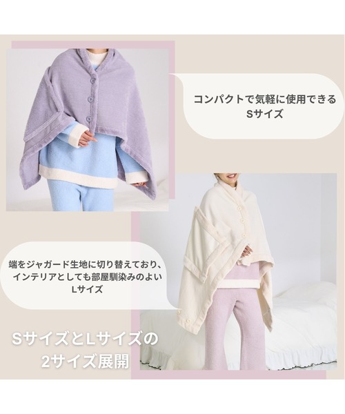 セール】リバーシブルウォームフリース 4WAYポンチョ L ピンク（ルーム