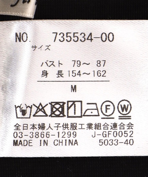 Jines（ジネス）の「カットベロアタートル（Tシャツ/カットソー・レディース・ブラウン/ブラック・38）」の13枚目の写真