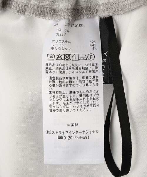 YECCA VECCA（イェッカヴェッカ）の「スウェットライクイージーパンツ（その他パンツ・レディース・グレー/ブラック・FREE）」の11枚目の写真