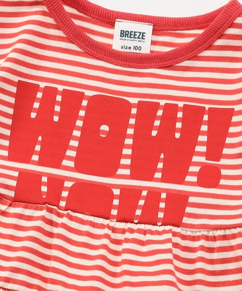 BREEZE（ブリーズ）の「【リンク】リンガー配色3柄ロゴワンピース（ワンピース・キッズ・アイボリー/ネイビー/レッド・100/90/80/140/130/120/110）」の11枚目の写真