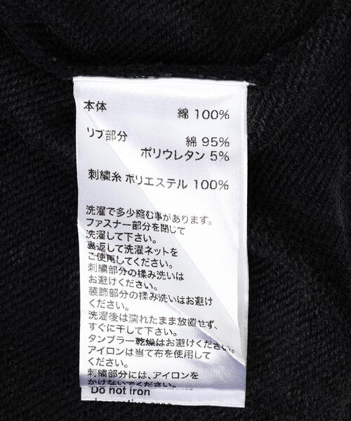 SUPPLIER（サプライヤー）の「SUPPLIER/サプライヤー/Multiple Cross Rhinestone Zip Hoodie（パーカー・メンズ・ブルー/ブラック・L/XL/M）」の15枚目の写真