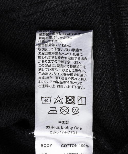 SUPPLIER（サプライヤー）の「SUPPLIER/サプライヤー/Multiple Cross Rhinestone Zip Hoodie（パーカー・メンズ・ブルー/ブラック・L/XL/M）」の16枚目の写真