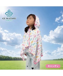 トイザらス・ベビーザらス（トイザラスベビーザラス）の「ICE  BLIZZARD PONCHO KIDS キャンディ（その他雑貨）」