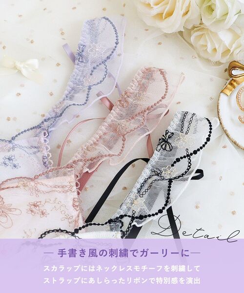 Risa Magli（リサマリ）の「プティ カップ付マキシワンピース（その他アンダーウェア/インナー・レディース・パープル/ホワイト/ベビーピンク・L/M）」の19枚目の写真