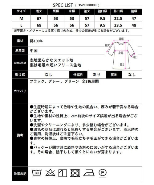 CLOTHY(クロシィ)の「【ラフに着るだけでサマになる、暖かBIGシルエット】男女兼用 裏起毛 BIGスウェット トップス(スウェット・メンズ・グリーン/グレー/ブラック・MEDIUM/LARGE)」の16枚目の写真