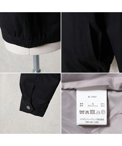 HOUSTON(ヒューストン)の「HOUSTON ヒューストン COTTON VIETNAM JACKET USMC柄 刺繍 コットン ベトナムジャケット / ベトジャン / スーベニアジャケット(ブルゾン・メンズ・ブラック/ブラウン/オフホワイト・M/L/XL)」の5枚目の写真