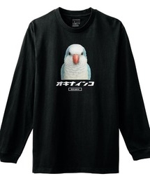 Moftique(モフティック) 長袖Tシャツ オキナインコ インコ 鳥 ペット アニマル プリント 袖リブ ロンT トップス レディース