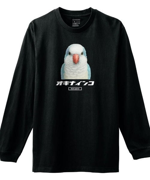 Moftique(モフティック)の「Moftique(モフティック) 長袖Tシャツ オキナインコ インコ 鳥 ペット アニマル プリント 袖リブ ロンT トップス レディース(Tシャツ/カットソー・レディース・ホワイト/ブラック・S/XS)」の1枚目の写真
