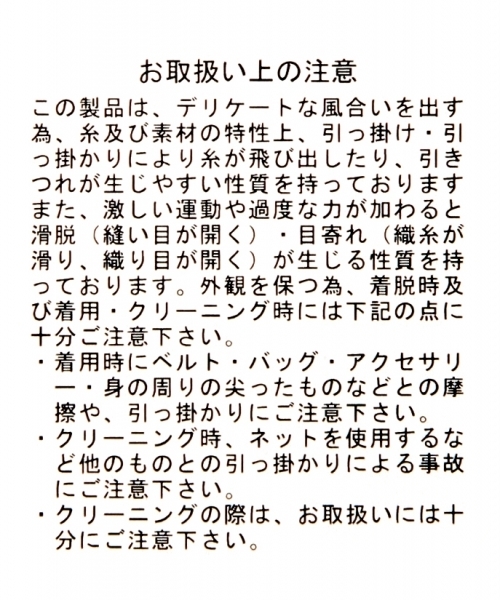 niko and...（ニコアンド）の「オリジナルピカピカサテンパンツ（その他パンツ・レディース・ベージュ/グレー/ピンク・3/4）」の15枚目の写真