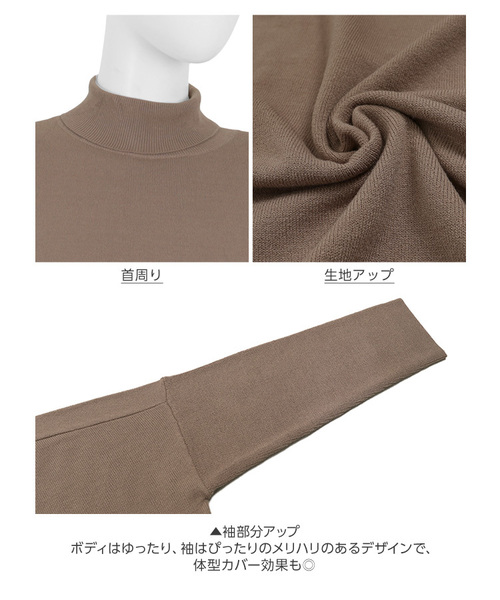 KOBE LETTUCE(コウベレタス)の「ドルマンスリーブ発熱ニットトップス(ニット/セーター・レディース・ブラック/オフホワイト/ブルー/モスグリーン/ボルドー/モカ/ピンクベージュ・FREE)」の14枚目の写真