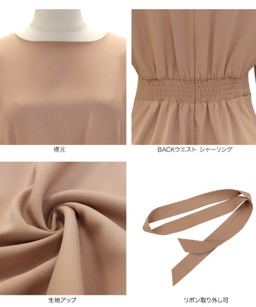 KOBE LETTUCE(コウベレタス)の「フィットアンドフレアワンピース(ワンピース・レディース・グリーン系その他/ブラック/ベージュ/ブルー・FREE)」の9枚目の写真
