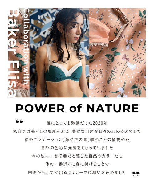 Chut！ INTIMATES（シュットインティメイツ）の「ドレスイージーブラ キャミソール (C346)（ルームウェア/パジャマ・レディース・ライトブルーグレー/オレンジ系その他/ダークグリーン・M/L）」の13枚目の写真