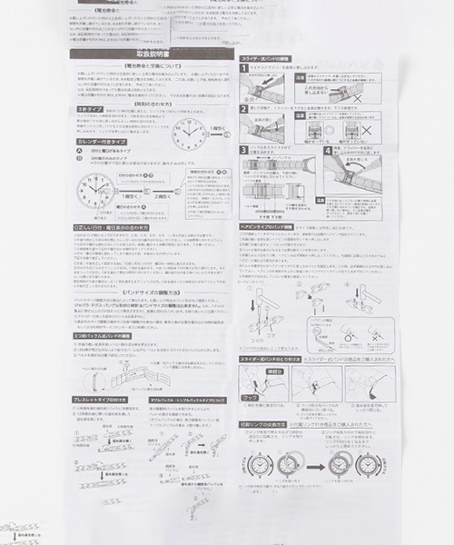 LOVETOXIC(ラブトキシック)の「クマプラウォッチ(アナログ腕時計・キッズ・サックスブルー/ベージュ・FREE)」の11枚目の写真