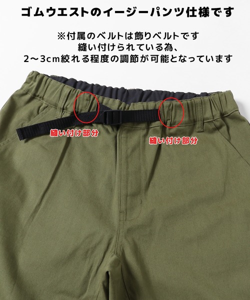 KRIFF MAYER（クリフメイヤー）の「《WEB限定》クライミングイージーパンツ（その他パンツ・メンズ・ブラック/ベージュ/オリーブ・MEDIUM/LARGE/X-LARGE）」の13枚目の写真