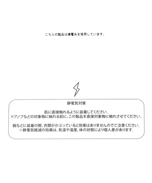 LEPSIM（レプシィム）の「【静電気対策に】ヘアゴム　259310（ヘアゴム・レディース・ベージュ/モカ/グリーン/グレー・ONE SIZE）」の16枚目の写真