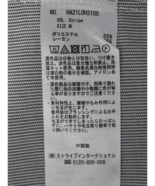 AMERICAN HOLIC（アメリカンホリック）の「イージーケアフレアラインシャツワンピース（シャツワンピース・レディース・オフホワイト/ストライプ/サックスブルー・M/L）」の20枚目の写真