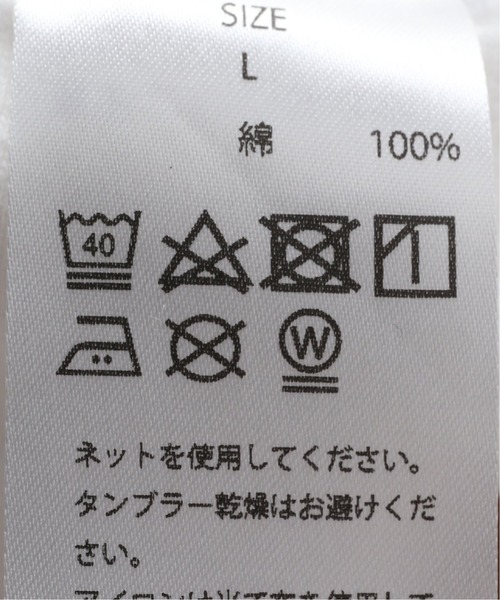 H フォロー感謝割 JOURNALSTANDARD ジャーナルスタンダード（☆JOURNAL  