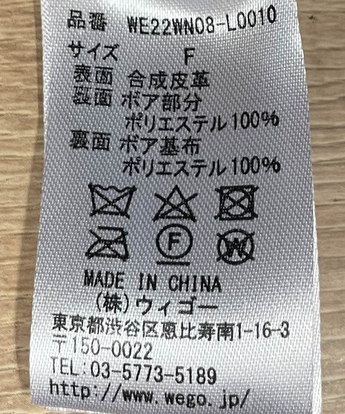 WEGO（ウィゴー）の「WEGO/フェイクレザーボアベスト（ベスト・レディース・ブラック/ブラウン系その他・FREE）」の16枚目の写真