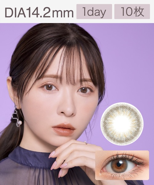 mimuco 1day ゼリーグレー（10枚入り）（コンタクトレンズ・カラコン