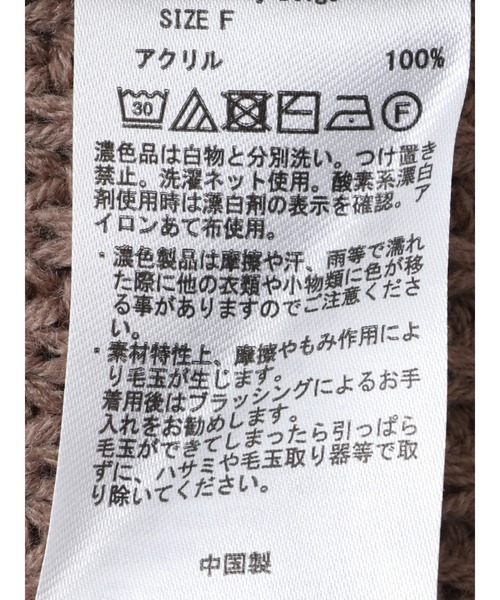 earth music&ecology(アースミュージックアンドエコロジー)の「ケーブルフリンジプルオーバー(ニット/セーター・レディース・ブラック/アイボリー/グレイッシュベージュ・FREE)」の20枚目の写真