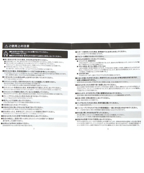 LAKOLE（ラコレ）の「【保温保冷】ハンドル付き真空ボトル / 172305（水筒・レディース・サーモンピンク/ホワイト/チャコール・FREE）」の13枚目の写真