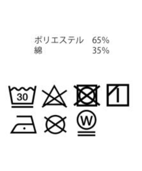 WEGO（ウィゴー）の「WEGO/スウェットイージーショーツ（スウェットパンツ・レディース・ブラック/杢グレー/ホワイト/グリーン・FREE）」の18枚目の写真