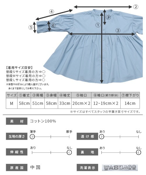 reca（レカ）の「【ZOZOTOWN限定】5分袖キャンディスリーブブラウス