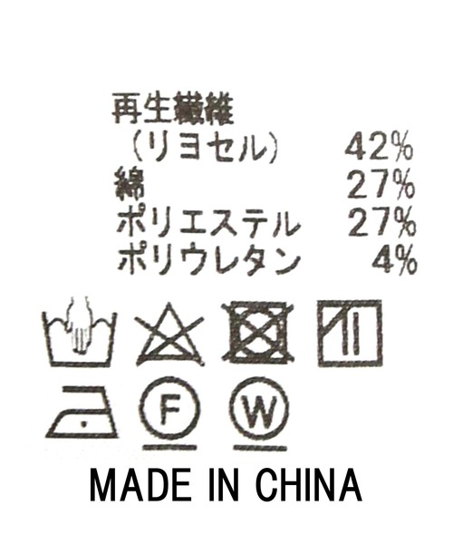 Gready Brilliant（グレディブリリアン）の「ＴＥデニムセンタープレスパンツ（デニムパンツ・レディース・インディゴブルー・38/36）」の21枚目の写真