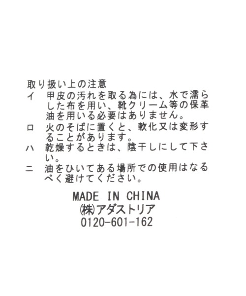 studio CLIP（スタディオクリップ）の「【消臭・抗菌防臭/クッションインソール】レースアップブーツ[M～LLサイズ展開]（ブーツ・レディース・ブラウン/ブラック・LARGE/X-LARGE/MEDIUM）」の20枚目の写真