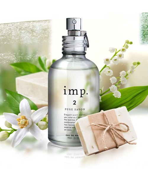 imp.(インプ)の「imp.2 PURE SAVON / インプ ピュアサボン 石鹸の香り 香水 オードパルファム 70mL(香水・レディース・その他・FREE)」の9枚目の写真