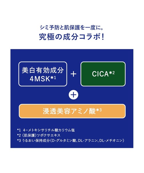 資生堂オンラインストア(シセイドウオンラインストア)の「アクアレーベル トリートメントローション (ブライトニング)(医薬部外品)(化粧水・レディース・(とてもしっとり)/(しっとり)・フリ-)」の6枚目の写真