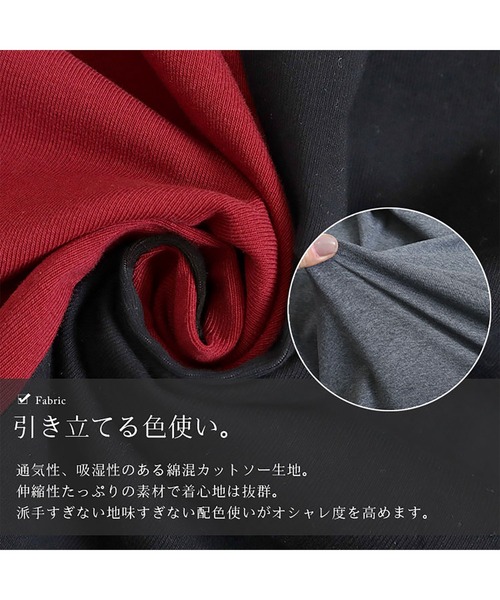 GOLDJAPAN(ゴールドジャパン)の「Vネックバイカラーワンピース【大きいサイズ対応】(ワンピース・レディース・レッド/グレー・LL~3L)」の9枚目の写真