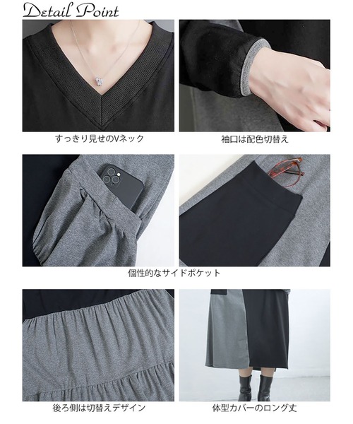 GOLDJAPAN(ゴールドジャパン)の「Vネックバイカラーワンピース【大きいサイズ対応】(ワンピース・レディース・レッド/グレー・LL~3L)」の16枚目の写真