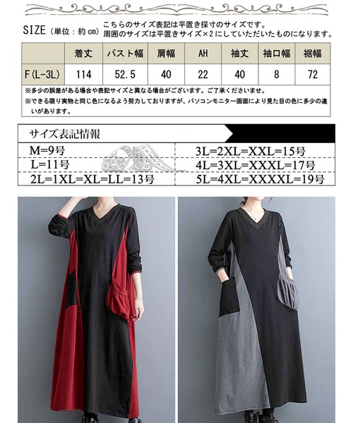 GOLDJAPAN(ゴールドジャパン)の「Vネックバイカラーワンピース【大きいサイズ対応】(ワンピース・レディース・レッド/グレー・LL~3L)」の19枚目の写真